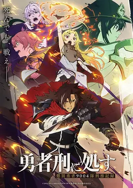 雾都机械师 动漫免费在线观看